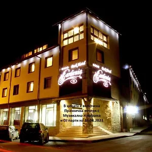 Gardenia Park 4* Bansko